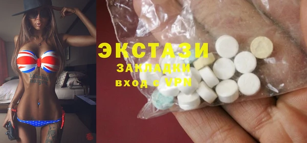 MDMA Богородск