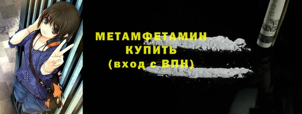 MDMA Богородск