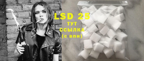 марки lsd Богданович