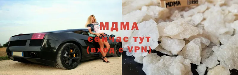 MDMA молли  Ейск 